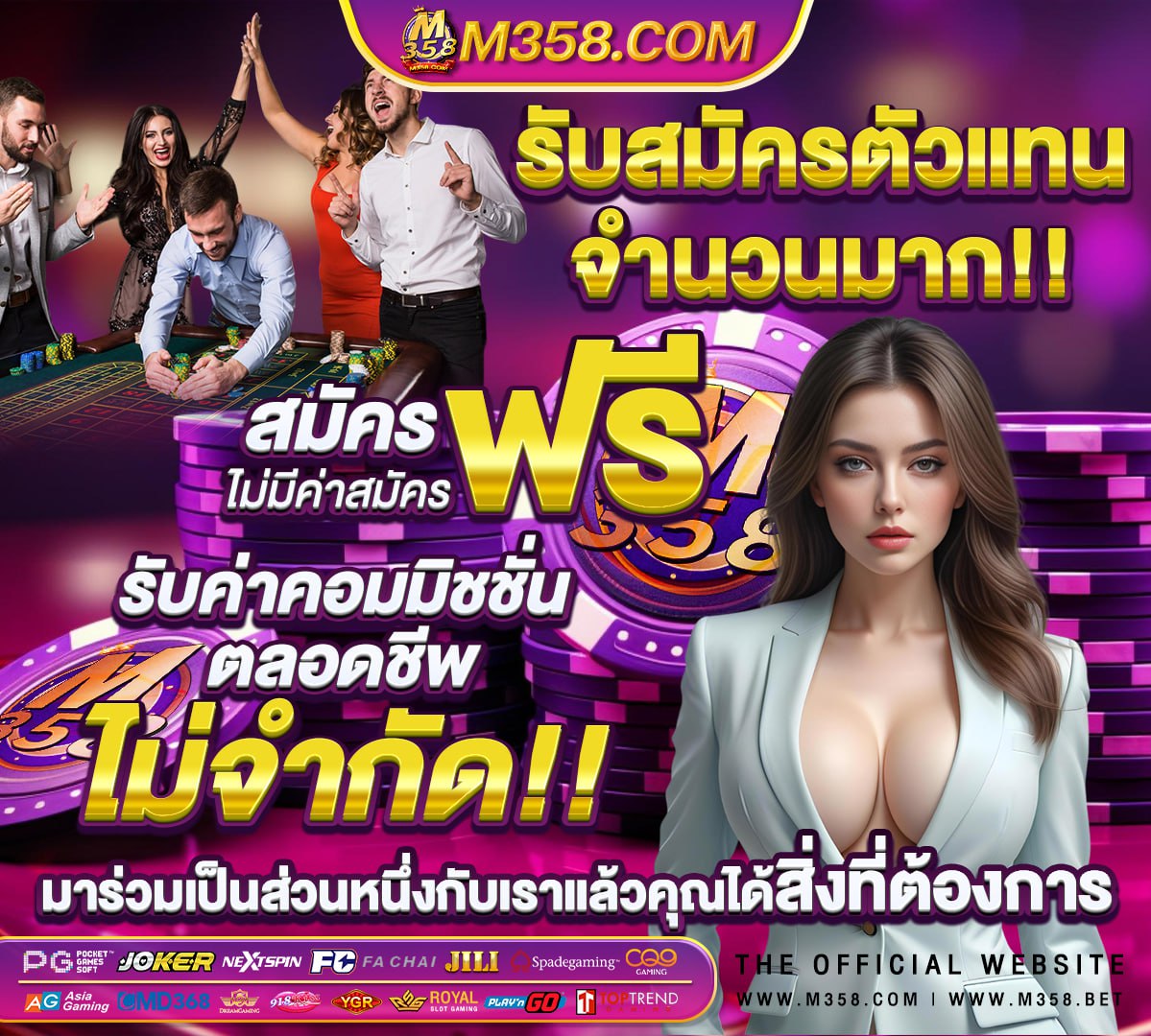 เล น slot ufabet